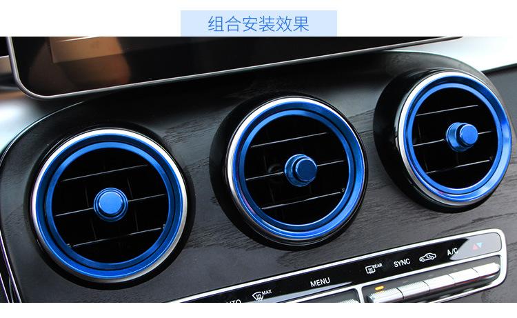 奔驰GLA-C级风口装饰框合并_06