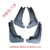 Volkswagen Tiguan, Talagon, Touareg, Golf 6, 7, 8, Lamando, Teramont, Tiguan L, Talagon, T-Roc, Tharu, Lamando guardabarros