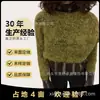 Suéter de Bloques de Color Amarillo y Verde, Estilo Corto, Diseño Retro, Moderno y Único, Estilo Relajado, Suéter de Punto Pulóver para Otoño e Invierno