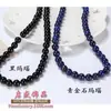 Venta de Liquidación 6/8mm Ágata Turmalina Natural Cuentas Sueltas Pulsera de Abalorios Hecha a Mano para Bricolaje Materiales para Joyería Estilo Antiguo