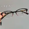 Gafas de Gato con Montura Negra para Mujer con Miopía, Se Pueden Personalizar con Lentes Graduados, Adecuadas para Rostros Cuadrados y Redondos, Montura Pequeña Retro Ultraligera, Montura de Gafas de Aspecto Natural, Bloqueo de Luz Azul