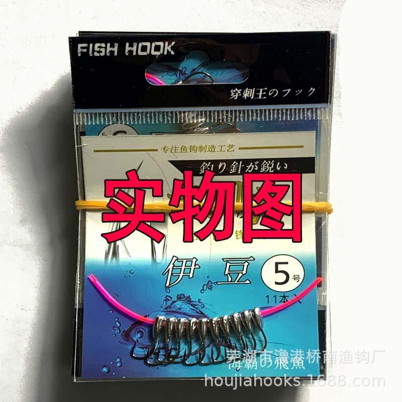 伊豆普通朝天钩枪黑5.jpg
