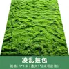 Césped de musgo artificial, musgo simulado para paisajismo, césped de musgo falso, plantas verdes para micro-paisajismo, alfombra decorativa de plantas, musgo artificial