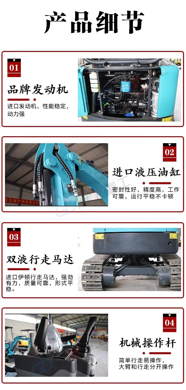 详情图片_06.jpg