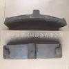 Pastilla de Freno para Vehículo Ferroviario Pastilla de Freno de Hierro Fundido para Tren Pastilla de Freno de Fricción para Locomotora Eléctrica de Combustión Interna Accesorios de Frenado para Transporte Ferroviario