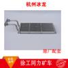 Tongli 875 carro minero aire acondicionado calefactor tanque de agua Tongli Liugong Xugong carro minero calefactor pequeño tanque de agua calefactor tanque de agua