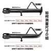 Modificação de Base de Cavalete de Motocicleta, Pedal de Scooter Elétrica, Cavalete Lateral de Motocicleta, Acessórios de Suporte de Pé Espessados e Duráveis, Tipo Universal