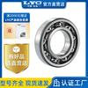 Rodamiento Miniatura 688-2Z Tamaño 8*16*5mm Rodamiento de Bolas de Ranura Profunda Luoyang Lyc Calidad Motor Rectificadora