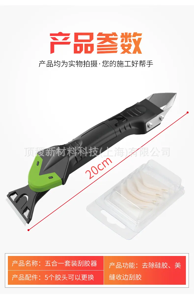 详情图片_9.jpg