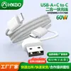 Cabo de dados USB-C trançado 2 em 1 com duas pontas tipo-c, carregamento rápido PD de 60W para telefones celulares, tablets e laptops