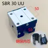 Bloque Deslizante a Prueba de Polvo Carpintería Mesa Deslizante Grabado Almohadilla de Sellado Bloque Deslizante Extendido SBR16 20 25 30 35 40UU