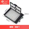 Wanchuang é adequado para Tineco Floor One S3/S5/S7 Pro Lavadora de Chão Escova Rotativa Núcleo do Filtro Malha HEPA hepa