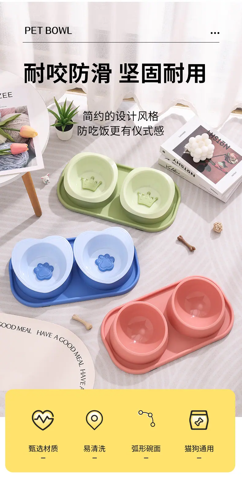 双碗宠物碗0235_04.jpg