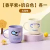 Portacepillos de Dientes Creativo Dibujos Animados Vaso para Enjuague Bucal Uso en Casa para Cepillo de Dientes Pareja Familia Set Plástico Soporte para Cepillos de Dientes Vaso para Lavar Multifunción