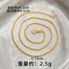 Collar de Oro Arena Vietnamita para Mujer Verano Colgante Duradero Cadena Clavícula Latón de Alta Gama Joyería Artificial Genuino