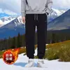 Calça masculina transpassada estilo Yamamoto, nova 2026, perna reta, corte solto, plus size, versátil, forrada com fleece, casual, esportiva para homens