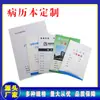 Libro de Registro Médico Ambulatorio, Libro de Registro de Pacientes Personalizado para Clínica Oral y Dental, Formulario de Registro de Pacientes Imprimible