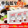 Material Xiaobao bolsa pequeña de vinagre para llevar bolsa pequeña vinagre para llevar bolsa de vinagre para llevar empaque vinagre dumpling vinagre Bolsa pequeña de vinagre venta al por mayor comercial