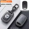 Adequado para Capa Protetora de Chave de Moto Elétrica Yadi Crown Energy m5/e8/q6/m6/m3/t5/m2sd Estojo para Chave