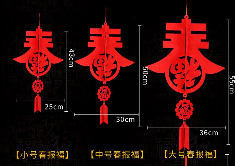 无纺布灯笼_09.jpg
