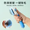 Peine para Mascotas con Pulsador de un Solo Toque para Eliminar el Pelo Suelto, Peine Depilador para Perros y Gatos, Peine Especializado para Gatos, Suministros para Mascotas