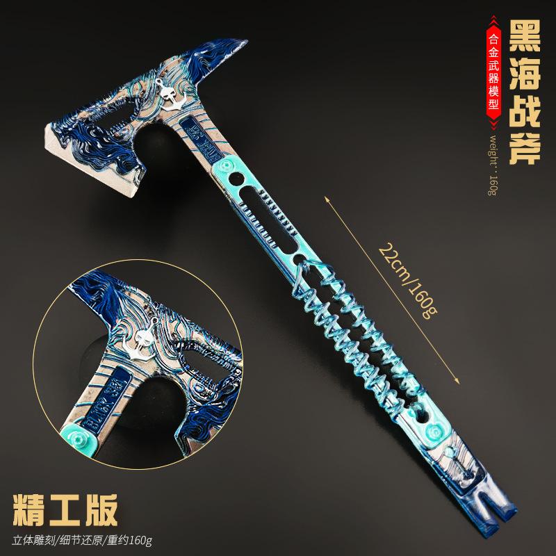 黑海战斧1
