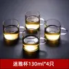 Wg6Q Vaso de Té Taza de Té Pequeña Juego de Té Vaso de Agua Transparente Taza de Maestro Taza Individual para Mujeres con Asa Estilo Simple