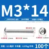 Tornillos de Acero Inoxidable 304 con Cabeza Plana Grande, Tornillos Mecánicos Phillips, Pernos Roscados M2M4M5M6M8 Phillips