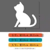 Adesivo de Parede Gatinho de Canto Gato Fofo Pet Shop Gato Café Porta de Vidro Decoração de Fundo de Quarto Adesivo
