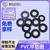 Directo de fábrica PVC plástico negro plástico electrónico junta redonda dura aumentar junta plana mayoreo M2-M10