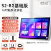 Máquina de Karaoke de Red, Máquina Todo en Uno con Pantalla Táctil para KTV en Casa, Máquina de Karaoke para Exteriores Jukebox, Máquina de Karaoke con Pantalla Táctil