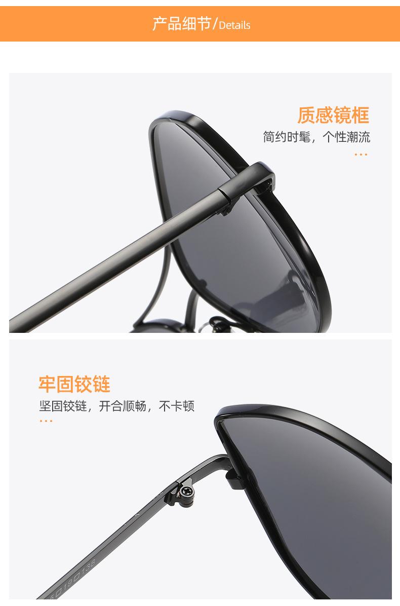 崇瑾太阳镜_06.jpg