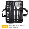 Amazon Juego Combinado de Tenedor, Pala y Pinzas para Barbacoa con Bolsa de Oxford y Caja de Aluminio Herramienta de Acero Inoxidable para Barbacoa y Horneado en Exteriores para el Hogar