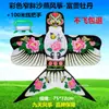Venta al por mayor de Yi Fei para niños, marco de bambú tradicional, golondrina de arena, marea nacional, accesorios de fotografía antiguos, cometa creativa, cometa de nueve días