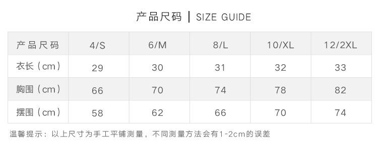 C2927尺寸表