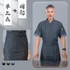Ropa de Chef de Manga Larga Ropa de Otoño e Invierno para Hombre Hotel, Hotel, Restaurante, Comedor, Taller de Repostería Overoles de Manga Corta para Catering de Mujer
