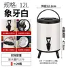 Balde de Aço Inoxidável para Milk Tea, Balde Isolado Espesso Comercial, Balde de Camada Dupla para Leite de Soja, Balde Isolado para Transporte, Especializado para Lojas de Milk Tea e Vendedores Ambulantes