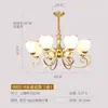 [Personalizado] Luminárias Pendentes, Lâmpadas Douradas de Luxo Leve, Lustres de Teto Estilo Americano para Quarto, Luminárias para Sala de Jantar, Moderno Minimalista e Elegante