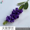 Grande Violeta Novo Delphinium Casamento Fresco Beleza Chen Colhendo Alta Flor De Seda Hotel Fotografia Decoração Simulação Flor