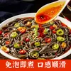 Venta al por mayor de fideos de raíz de trigo sarraceno en bolsas, fideos para olla caliente, fideos finos, fideos de vieira y abulón, fideos para platillos fríos