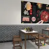 Papel de Parede para Loja, Papel de Parede para Parede de Catering Comercial, Adesivos de Parede, Adesivos de Rodapé de Parede Retrô, Adesivos de Parede Autoadesivos, Espessura Estilo Chinês