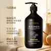 Procesamiento y Personalización de Champú de Ganoderma Lucidum Negro y Polygonum Multiflorum para Fortalecer el Cabello, Cabello Negro Nutritivo Herbal, Champú Hidratante y Esponjoso