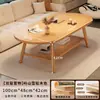 Mesa de centro de camada dupla sala de estar de apartamento pequeno casa sofá mesa de chá simples moderna uso em casa alugada quarto pequeno mesa pequena