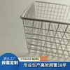 Cesta de Esterilización para Filtro de Bastidor de Limpieza Ultrasónica Qian Ding Varios Tamaños y Especificaciones Se Pueden Personalizar