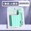 Borracha Criativa Push-Pull Zhencai para Alunos do Ensino Fundamental e Crianças, Sem Resíduos, Sem Marcas, Borracha Segura e Não Tóxica Atacado