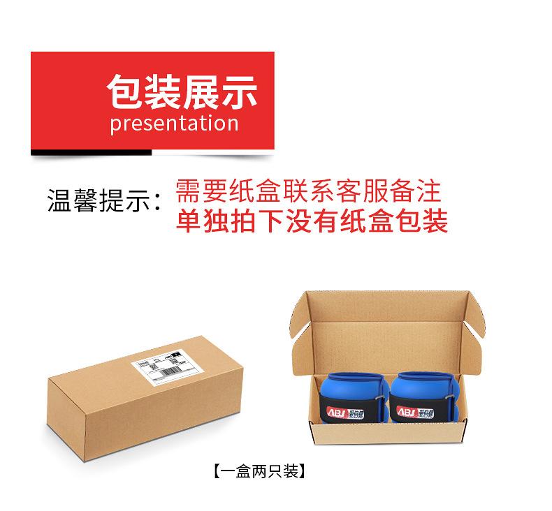 钢砂负重盒子(1)