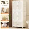Armario para niños sin instalación, gabinete de almacenamiento para ropa de bebé, pequeño armario para bebés, gabinete de almacenamiento plegable organizador para el hogar de plástico