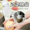 Filtro de algodón desechable para grifo, herramienta de filtración para agua del grifo de la cocina, bolsa de tela filtrante para sarro, malla filtrante de salida