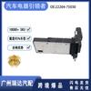 Adecuado para el medidor de flujo de aire del automóvil Toyota Lexus 22204-75030 22204-0F030