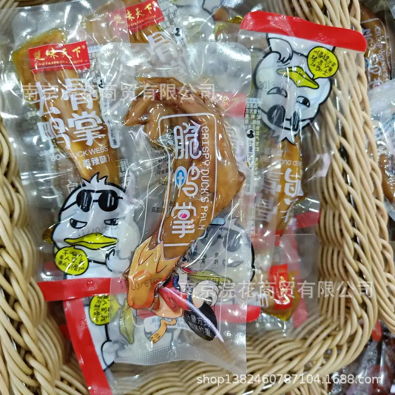 微信图片_20190808135702